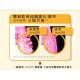 JointOK 關捷健 專利膠原微份子關節護膚精華 10克 x 15包