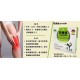 JointOK 關捷健+ 專利膠原微份子強腱筋骨精華 11.7克 x 15包