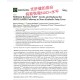 支肝健 120粒