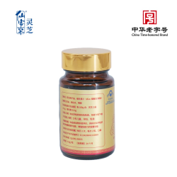 仙客來靈芝孢子油維生素E軟膠