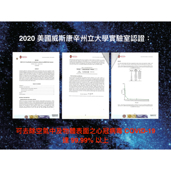 ReSPR Flex NASA太空級空氣儀［美國製造,全球發售］醫療級消毒殺菌及微原素 ReSPR Flex（寵物可用）
